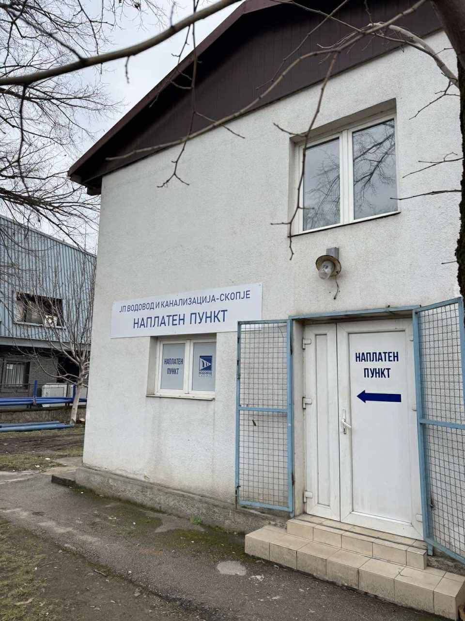 Отворен нов наплатен пункт на Водовод во општина Ѓорче Петров