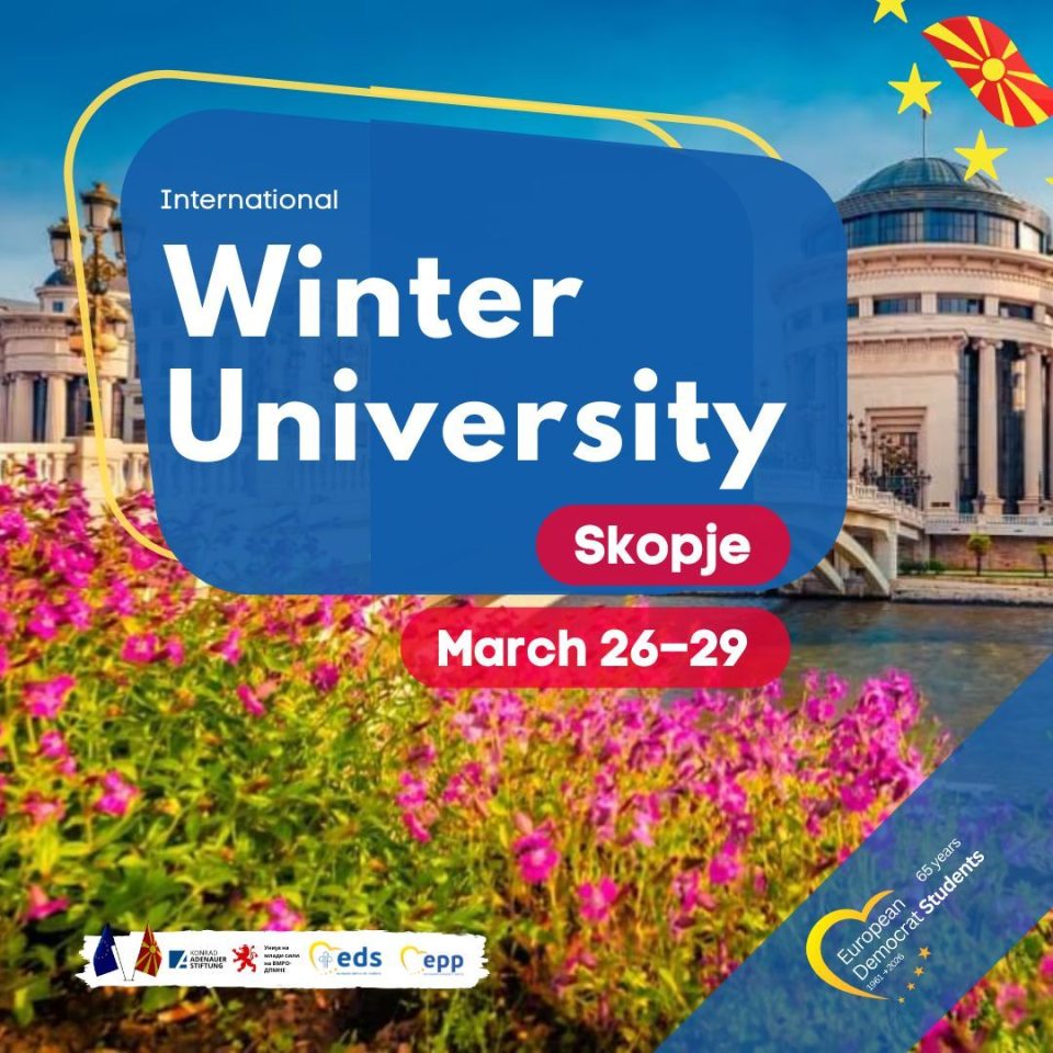 УМС на ВМРО-ДПМНЕ: Македонија станува место каде што се креира европската младинска политика за Западен Балкан, образованието и иднината