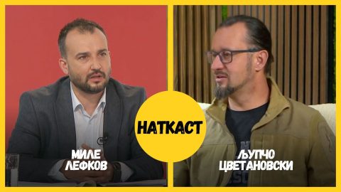 „НАТКАСТ“ на Љупчо Цветановски со Миле Лефков