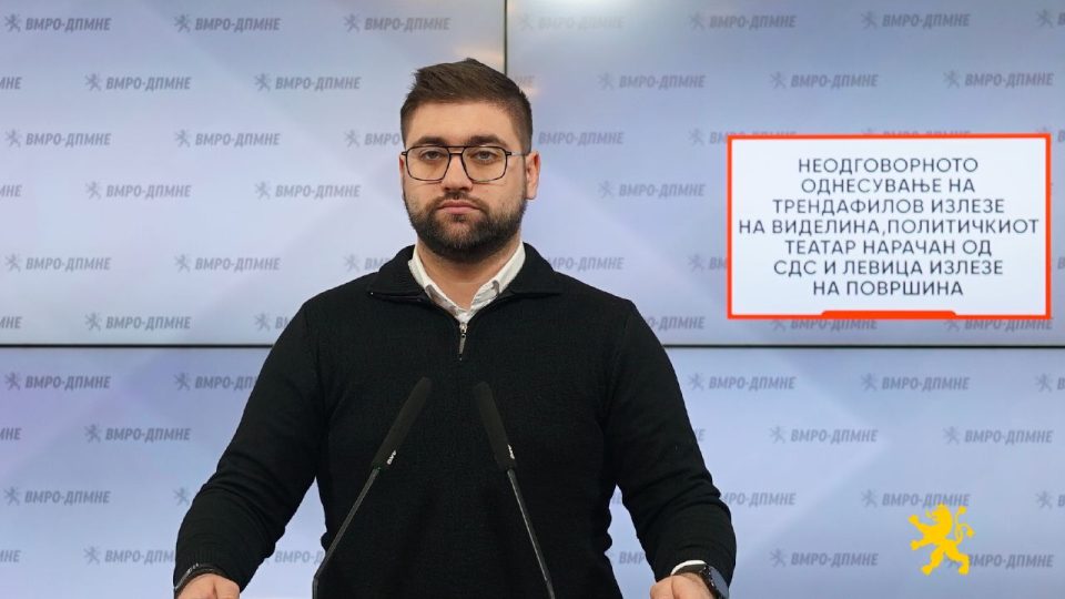 Манасиевски: Неодговорното однесување на Трендафилов излезе на виделина, политичкиот театар нарачан од СДС и Левица излезе на површина