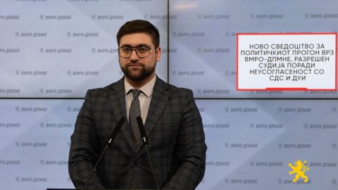 Манасиевски: Ново сведоштво за политичкиот прогон врз ВМРО-ДПМНЕ, разрешен судија поради неусогласеност со СДС и ДУИ