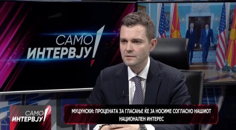 Муцунски: Наскоро очекуваме склучување договор за стратешко партнерство со Хрватска, сличен на тие со Обединетото Кралство и Унгарија