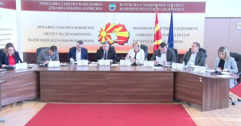 ДИК едногласно усвои шест одлуки на првата седница