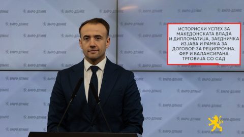 Стојаноски: Историски успех за македонската Влада и дипломатија, Заедничка изјава и рамка за договор за реципрочна, фер и балансирана трговија со САД