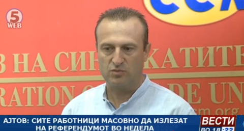 Ако сте заборавиле: Раководството на ССМ и гранковите синдикати дадоа поддршка за смена на уставното име пред РЕФЕРЕНДУМОТ