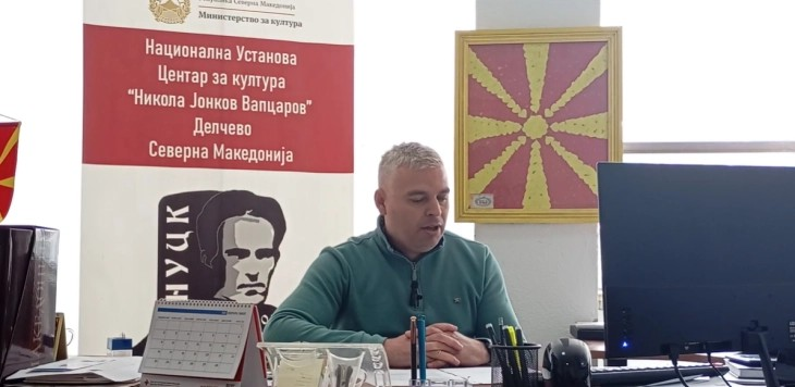 Делчевскиот Центар за култура доби поддршка за 23 културни проекти во 2026 година