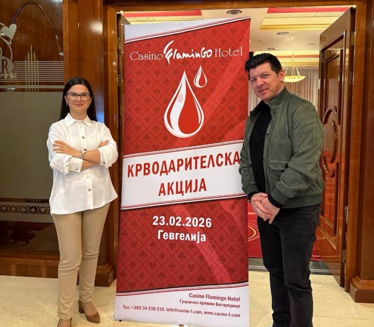 Хуманоста покажана повторно на дело: Хотел „Фламинго“ Казино ја реализираше традиционалната крводарителска акција