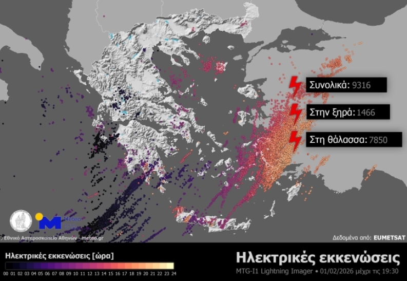 Голема количина дожд и над 9.000 електрични празнења регистрирани во Грција