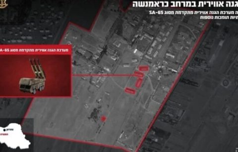 Израелската војска соопшти дека го завршила „масовниот напад“ врз одбранбените системи на Иран