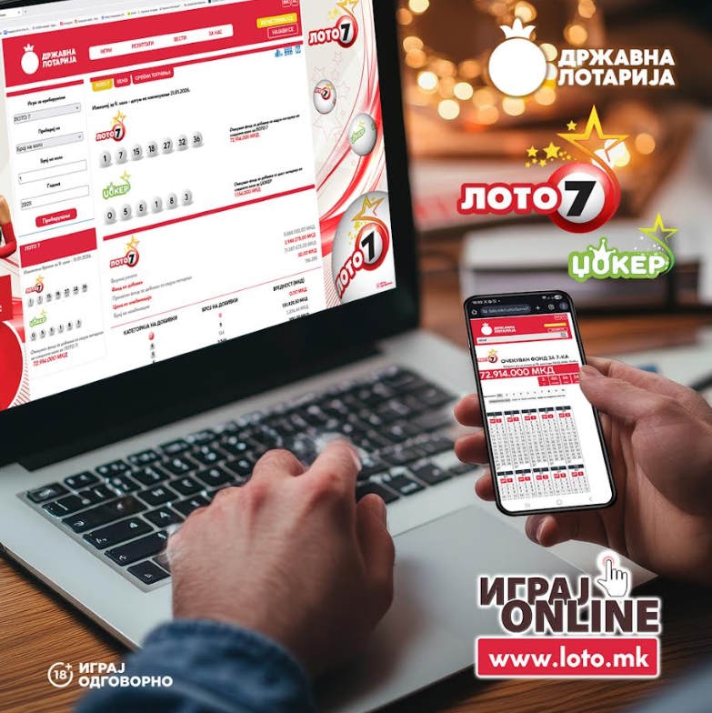 ЛОТО и ЏОКЕР на само еден клик од тебе – играј онлајн и пробај ја среќата во зимските денови