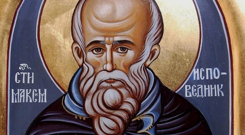 Го славиме преподобен Максим Исповедник