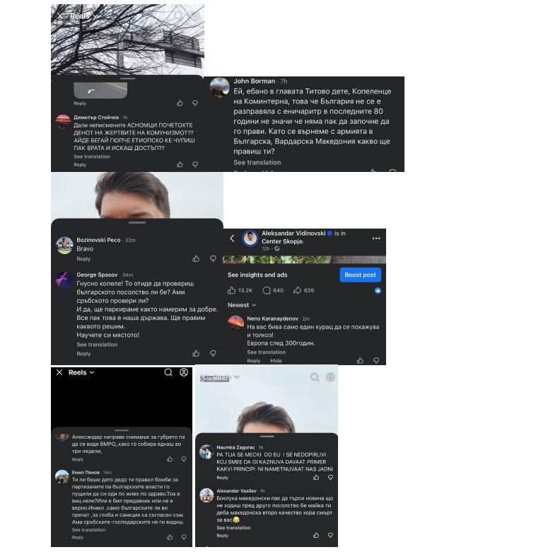 Закани по животот на новинарот Видиновски, МАН повикува ЈО веднаш да реагира