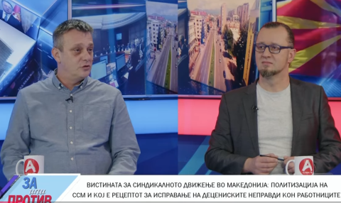 Ралповски: ССМ денес спинува борба за работнички права, а 7 години молчеше и не бараше зголемување на платите 