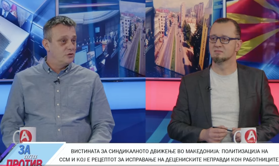 Ралповски: ССМ денес спинува борба за работнички права, а 7 години молчеше и не бараше зголемување на платите 