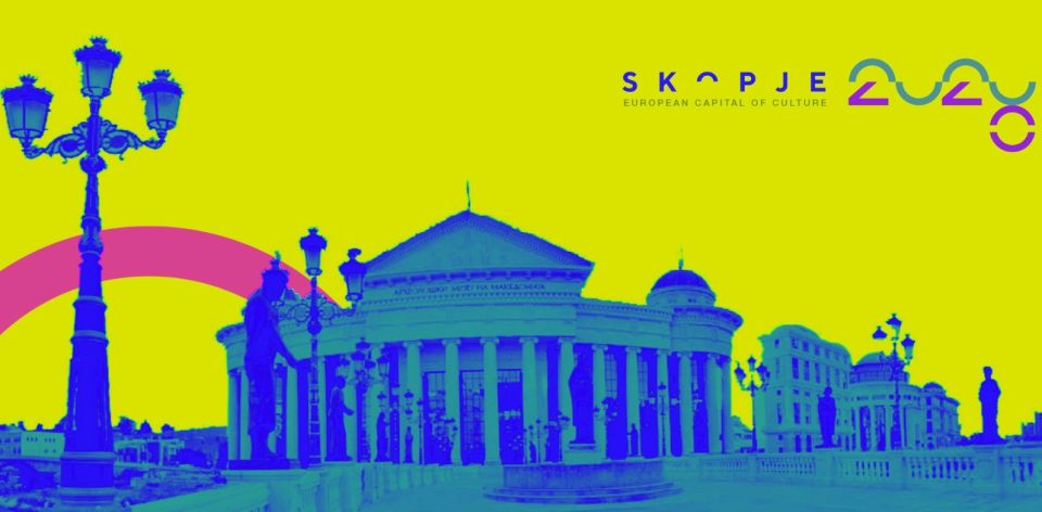 Култура со европска одговорност: Објавен е првиот конкурс за културно-уметнички проекти за „Скопје-Европска престолнина на културата 2028“