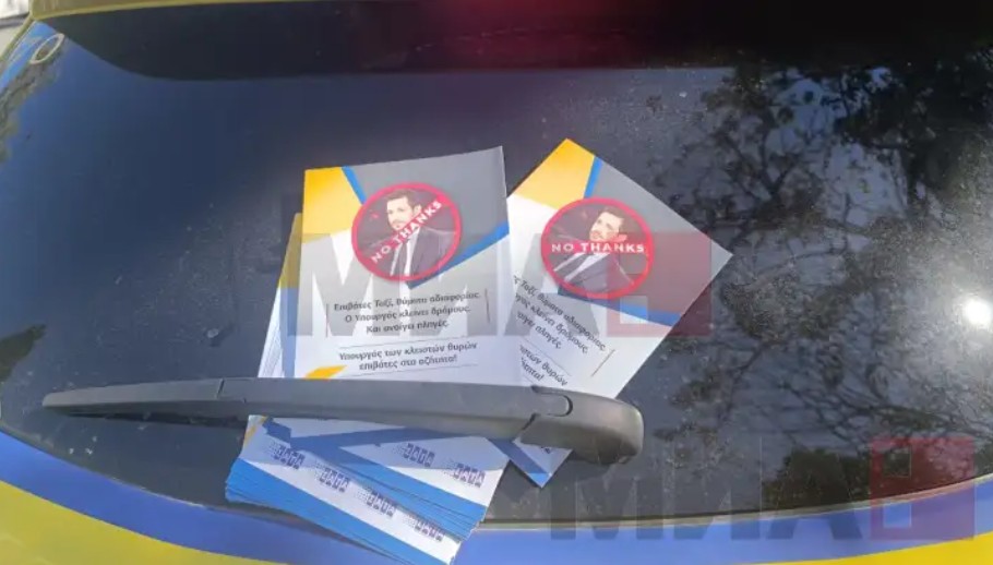 Протест на таксистите во центарот на Атина во рамките на тридневниот штрајк