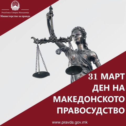 Филков: Правдата мора да биде видлива – реформите носат резултати