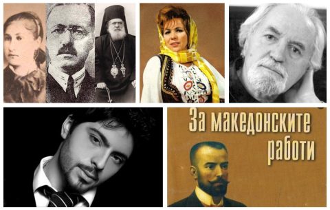 Сирма Војвода, Мисирков, Даме Груев, Гологанов, Илиева, Проески… Ова е списокот за државно одбележување во 2026