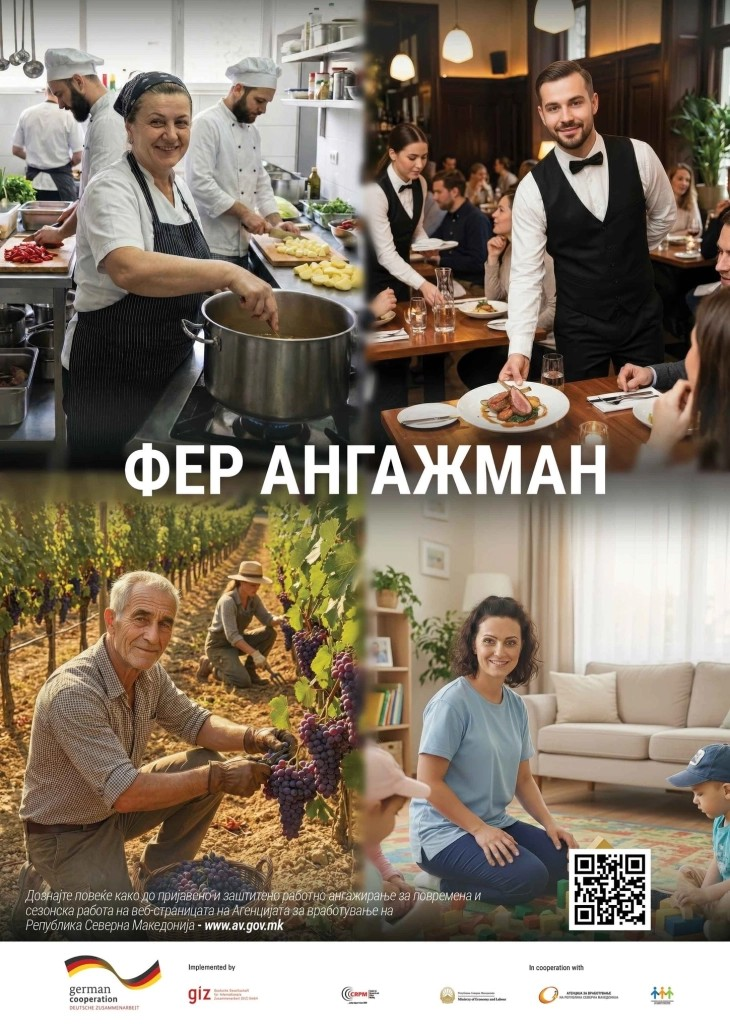 Информативна средба во Прилеп за примена на Законот за работно ангажирање лица