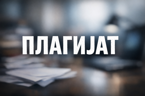 Лидер.мк: УШТЕ ЕДНА ВИДЕО ПЛАТФОРМА ГО ТРГНА ВИДЕОТО НА ИРЛ ПОРАДИ КРШЕЊЕ НА АВТОРСКИ ПРАВА!