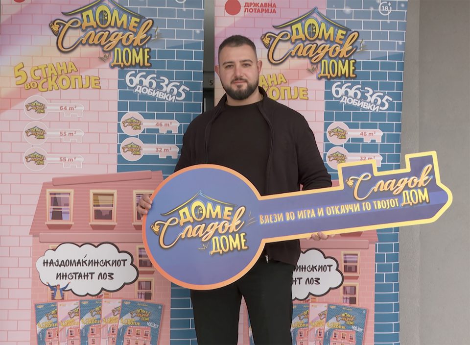 Инстант лозот „Доме сладок доме“ на Државна лотарија повторно израдува со  нова освоена премија