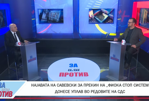 Ѓурчески со порака до Савевски: Влегува во ЗМИСКО ГНЕЗДО, финансиските текови се клучот за расчистување на сите предмети