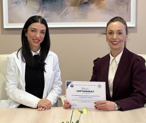 Клиниката за гинекологија и акушерство доби акредитација за квалитет и безбедност