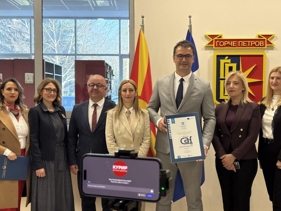 Европско признание за извонредност во работењето на Општина Ѓорче Петров