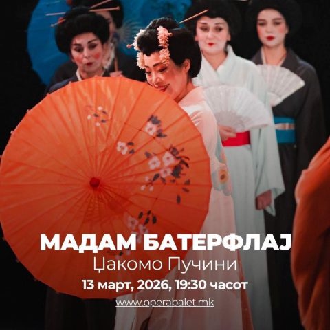 Опера што ќе ве трогне до солзи: „Мадам Батерфлај“ во МОБ!