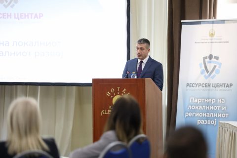 Перински повика на партнерска соработка преку Ресурсниот центар
