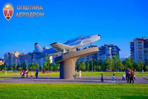 Општина Аеродром: Во тек јавен оглас за ангажирање лица за вршење јавни работи во 2026-та година