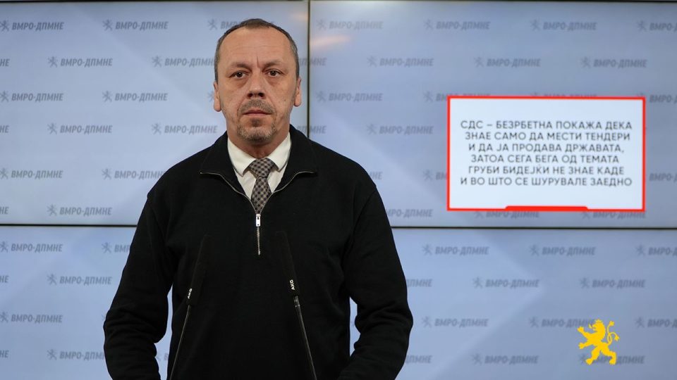 Петрушевски: СДСМ знае само да мести тендери и да ја продава државата, затоа сега бега од темата Груби