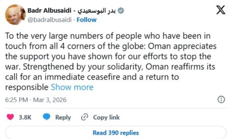 Ал-Бусаиди: Да ја запреме војната веднаш