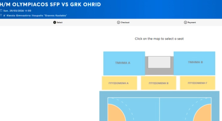 Пуштени во продажба билетите за ракометниот натпревар Олимпијакос – Охрид