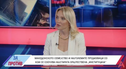 Проф. д-р Радуловиќ: Семејството – засолниште или извор на насилство