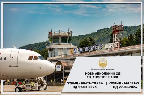 Николоски: Од денеска директна авиолинија Охрид-Братислава, а од 29-ти март нова авиолинија од Охрид до Милано
