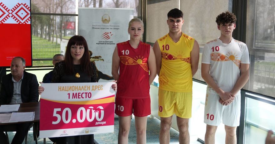 Прво место за Гаврилова за дизајнот за национален дрес на Македонија!