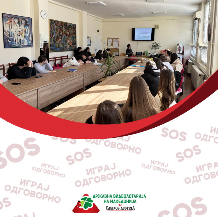 ВИДЕОЛОТАРИЈА КАСИНОС АВСТРИЈА едуцира за одговорно играње