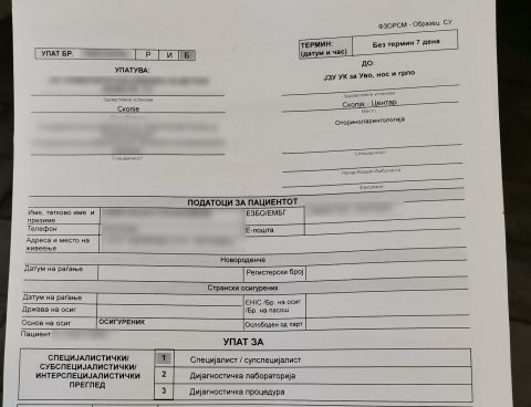 Нема веќе хартиени упати, промени во начинот на водење на медицинската документација на граѓаните
