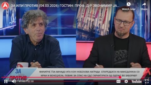 Јанкуловски за споредбата на Филипче на Македонија со Иран и Венецуела: Повик на очајник кој има проблем со лидерство