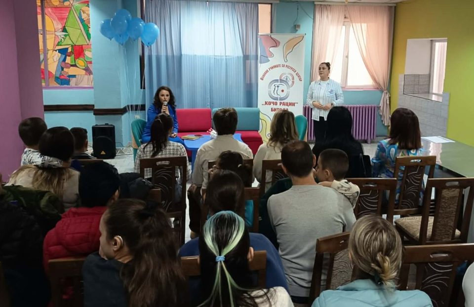 2 април – Светски ден за подигнување на свеста за аутизмот