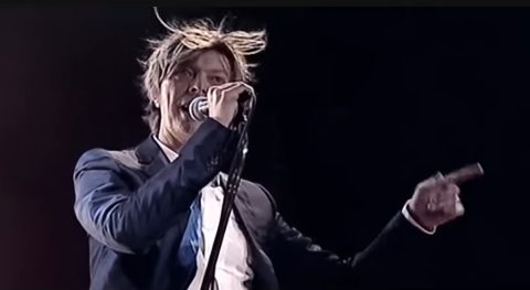 Од 2027 година обожавателите ќе може да го посетат домот од детството на Дејвид Боуви