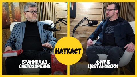 НАТКАСТ со историчарот и архивист Бранислав Светозаревиќ Покорни