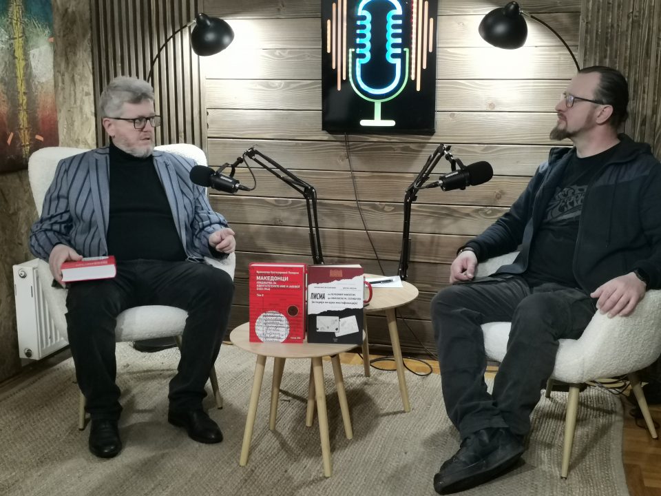 Светозаревиќ: Како пропаднала идејата за Македонско кнежевство