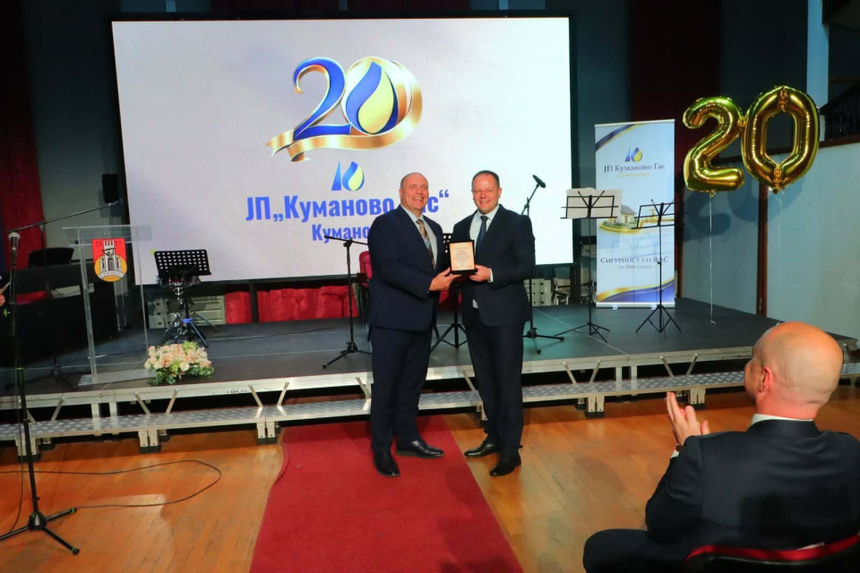 Јавното претпријатие „Куманово гас“ одбележа дваесет години постоење