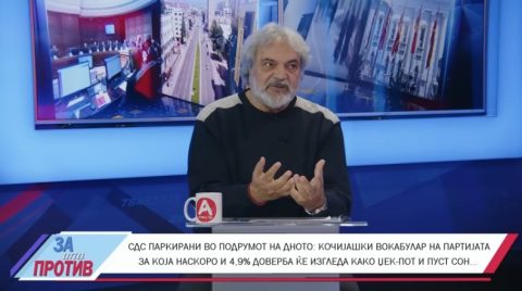 Костов за рејтингот на ВМРО-ДПМНЕ и СДСМ: Власта покажува политички р’бет и достоинство, ме плаши тоталната паднатост на колена на опозицијата!